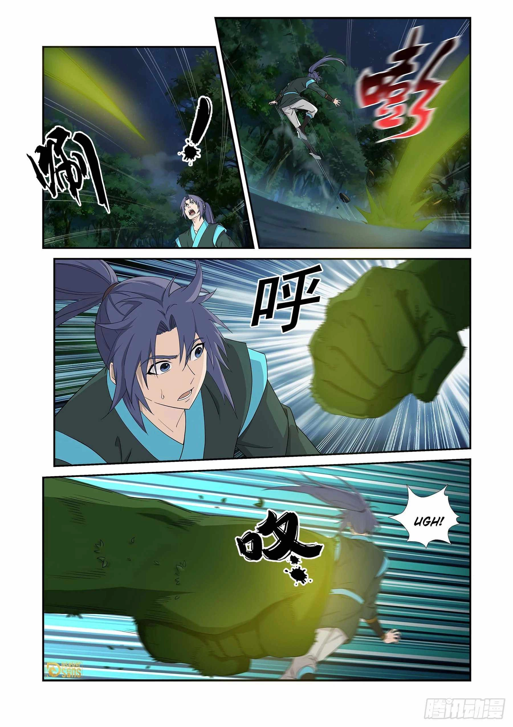 Heaven Defying Sword d Chapter 450 3